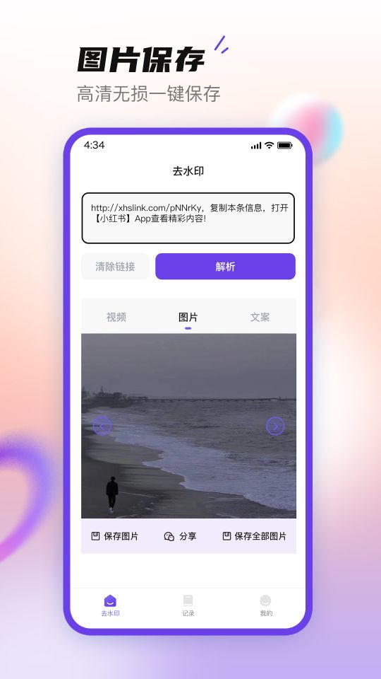 無印大師