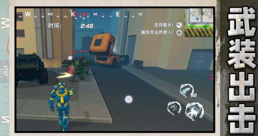 超獸鯨鯊武裝