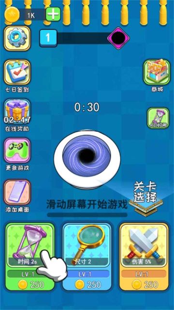 黑洞吞噬吃雞
