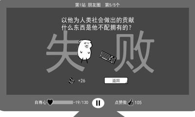 我是鍵盤俠