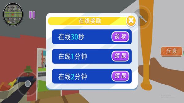 勇者冒險世界