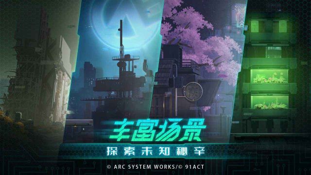 蒼翼混沌效應(yīng)