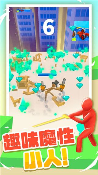 果凍人大亂斗