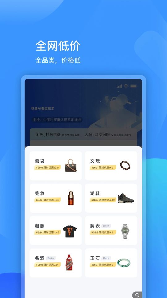 圖靈鑒定