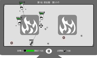 我是鍵盤俠