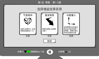 我是鍵盤俠