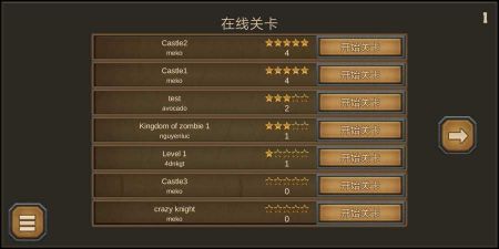 史詩游戲制作器