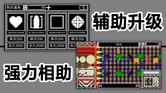 翻轉(zhuǎn)跑射