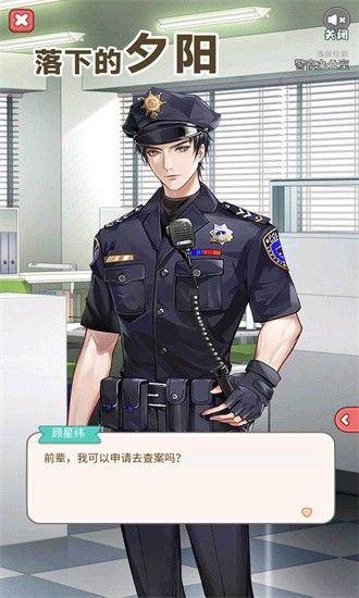 落下的夕陽
