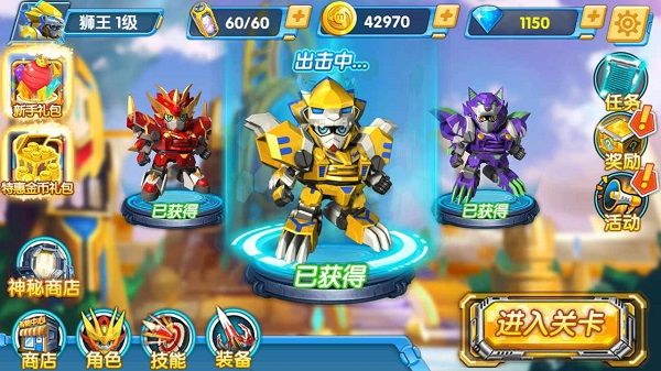 激戰奇輪2力量覺醒