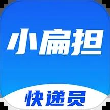 快遞員小扁擔(dān)