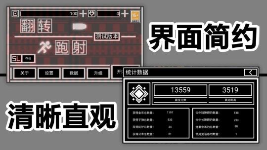翻轉(zhuǎn)跑射