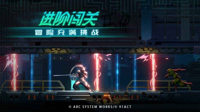 蒼翼混沌效應(yīng)