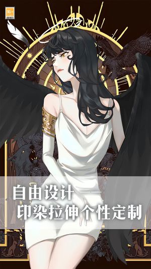 我愛上女神了