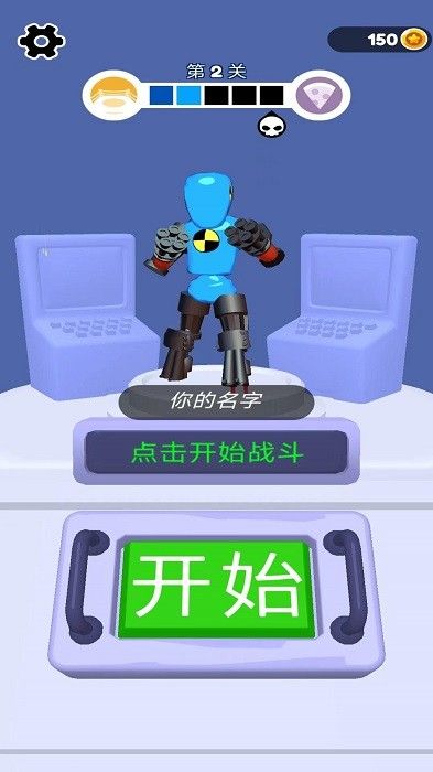 勁武門