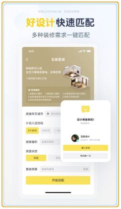 一兜糖家居