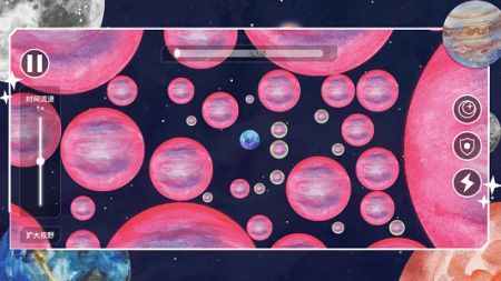 流浪小星球