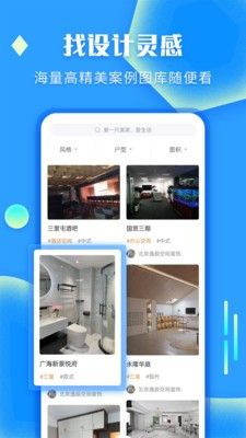 袋鼠裝修
