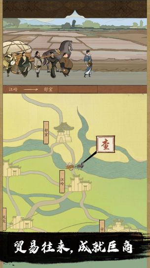 貨通天下
