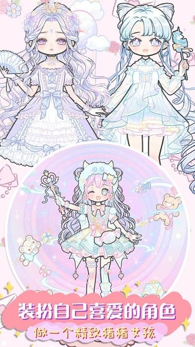 芭比公主迷你舞會