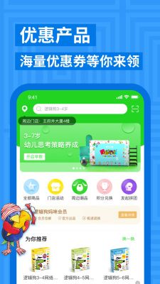 邏輯狗
