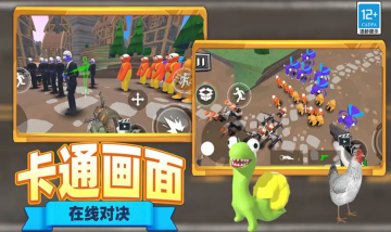 恐怖馬桶人逆襲