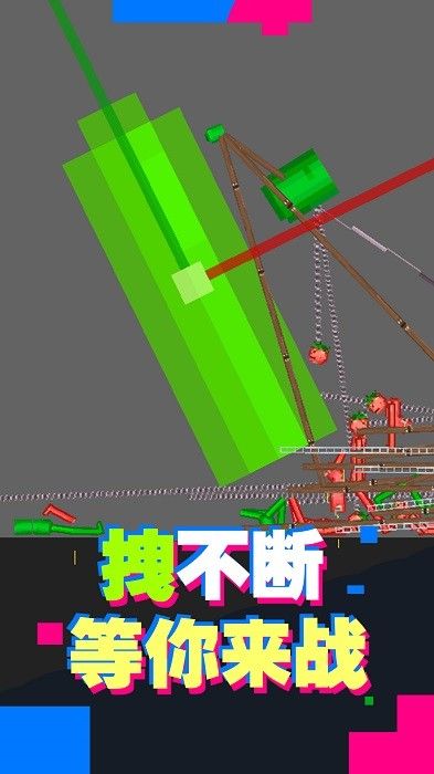 像素極限挑戰