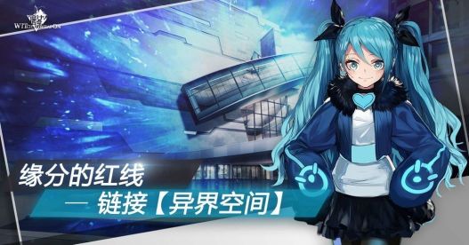 世界魔女聯(lián)合前線(ユナフロ)