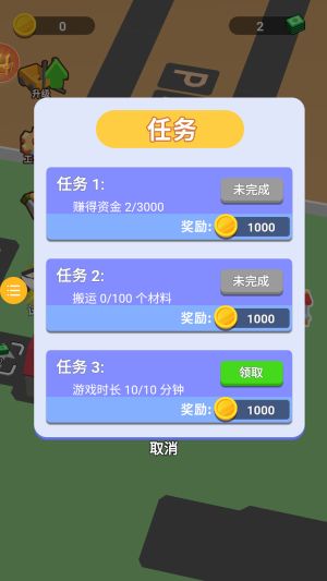 寶石工廠