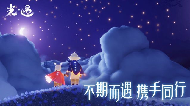 光遇小螃蟹