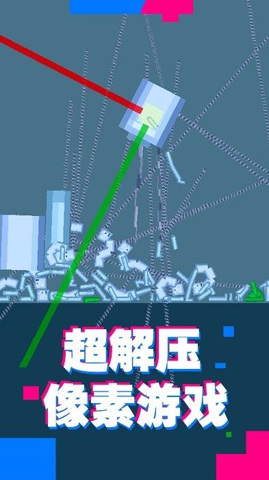 像素極限挑戰