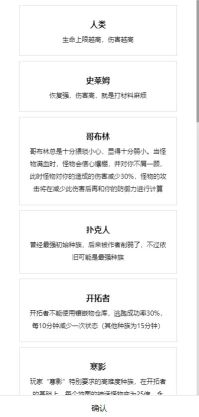 開拓者