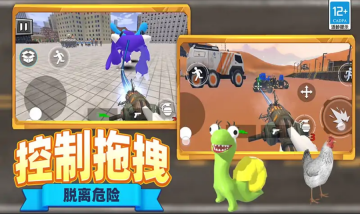 恐怖馬桶人逆襲
