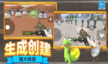 恐怖馬桶人逆襲