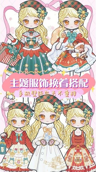 芭比公主迷你舞會