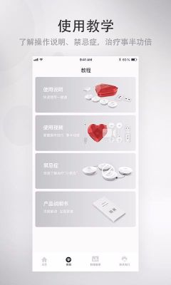 大悅塑形