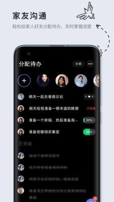 多點(diǎn)清單