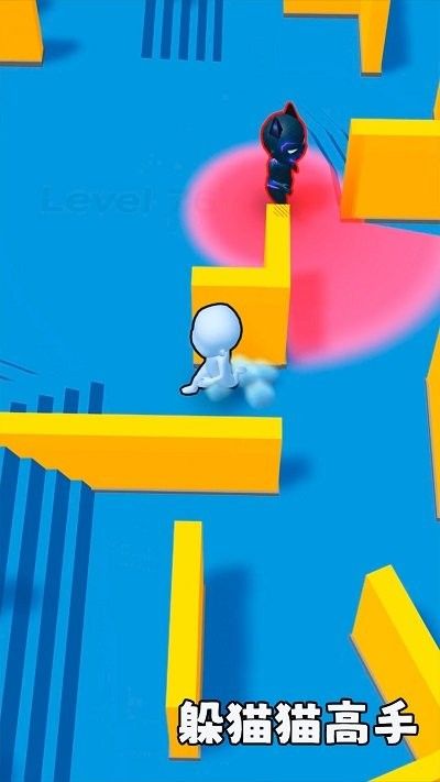 躲貓貓高手