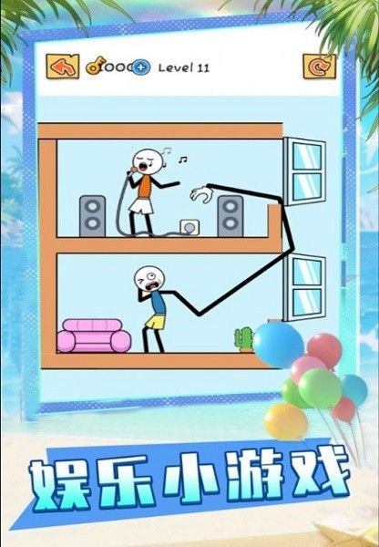 火柴人聯(lián)盟派對(duì)