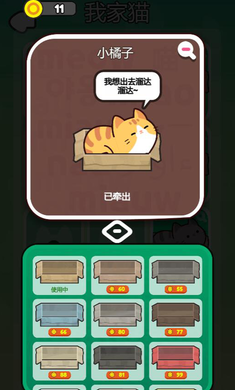 救救這貓咪