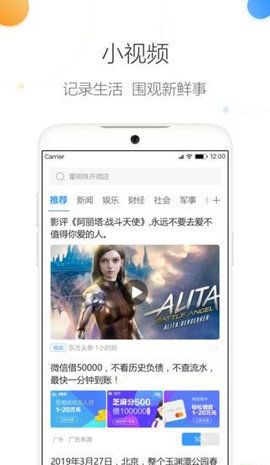 趣奇瀏覽器