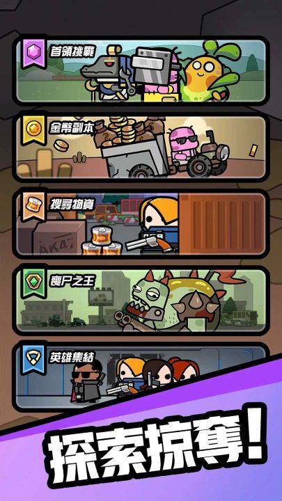 噠噠傳奇
