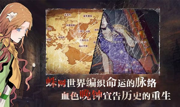 圣歌德嘉的晚鐘(Knell of St. Godhrkar)