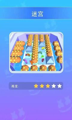 鬼馬樂園