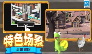 恐怖馬桶人逆襲