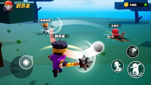 兄弟交鋒(Clash Guys)