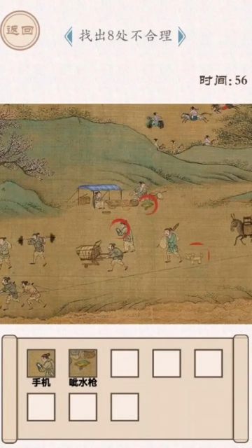 燒腦的挑戰