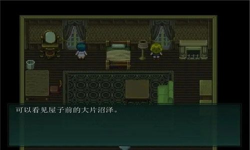 人魚沼