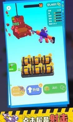 槍支模組