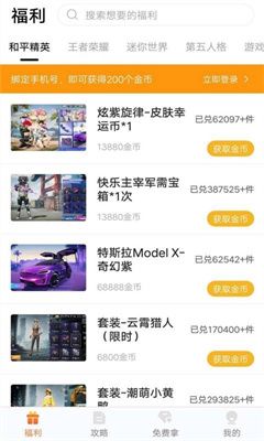 趣游俠